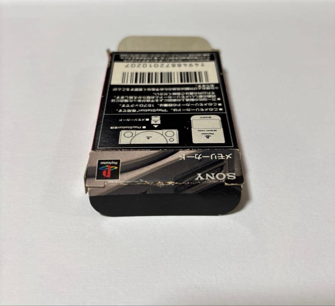 SONY PlayStation Memory Card SCPH-1020