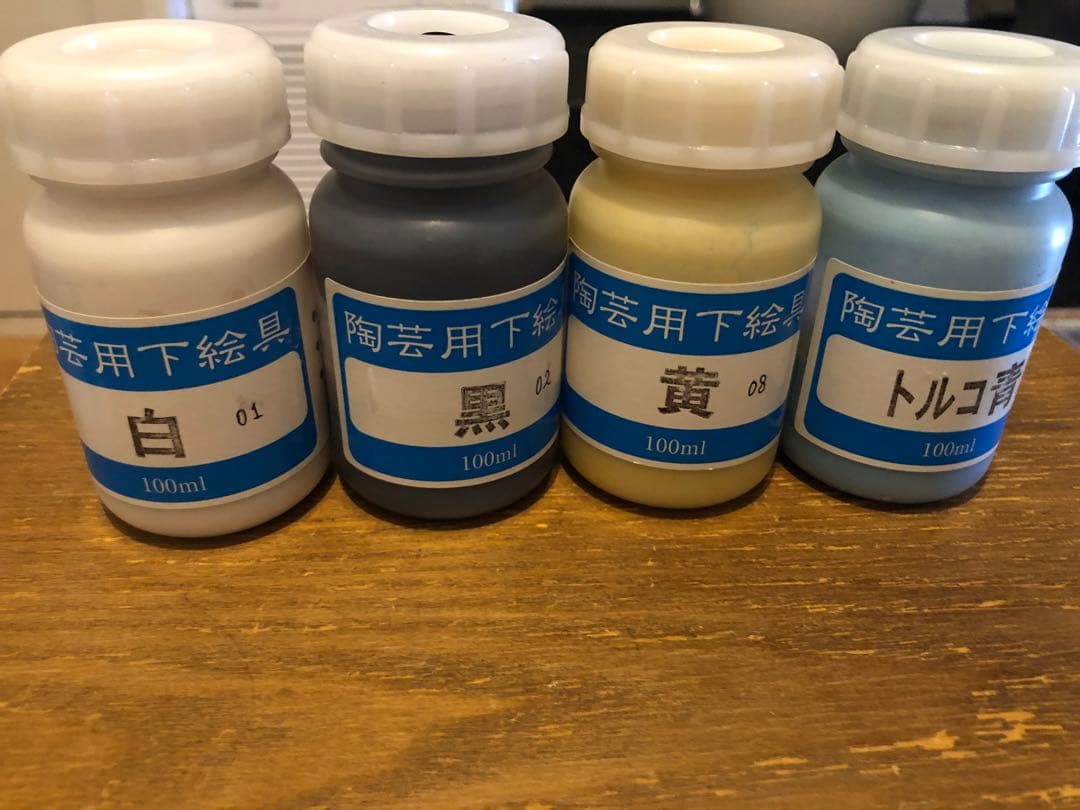 Underglaze Set for Pottery