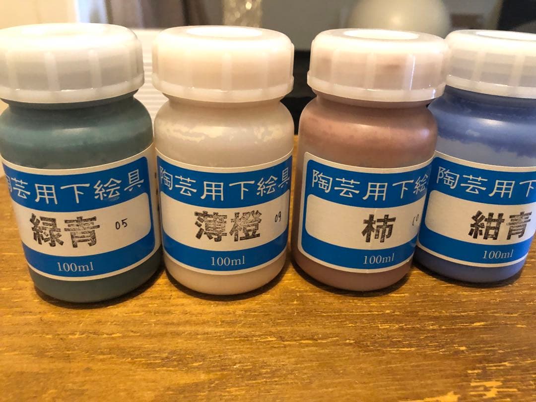 Underglaze Set for Pottery