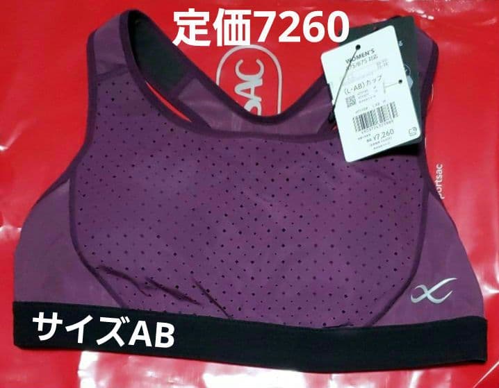 CW-X Women's Sports Bra ☆Great Value☆