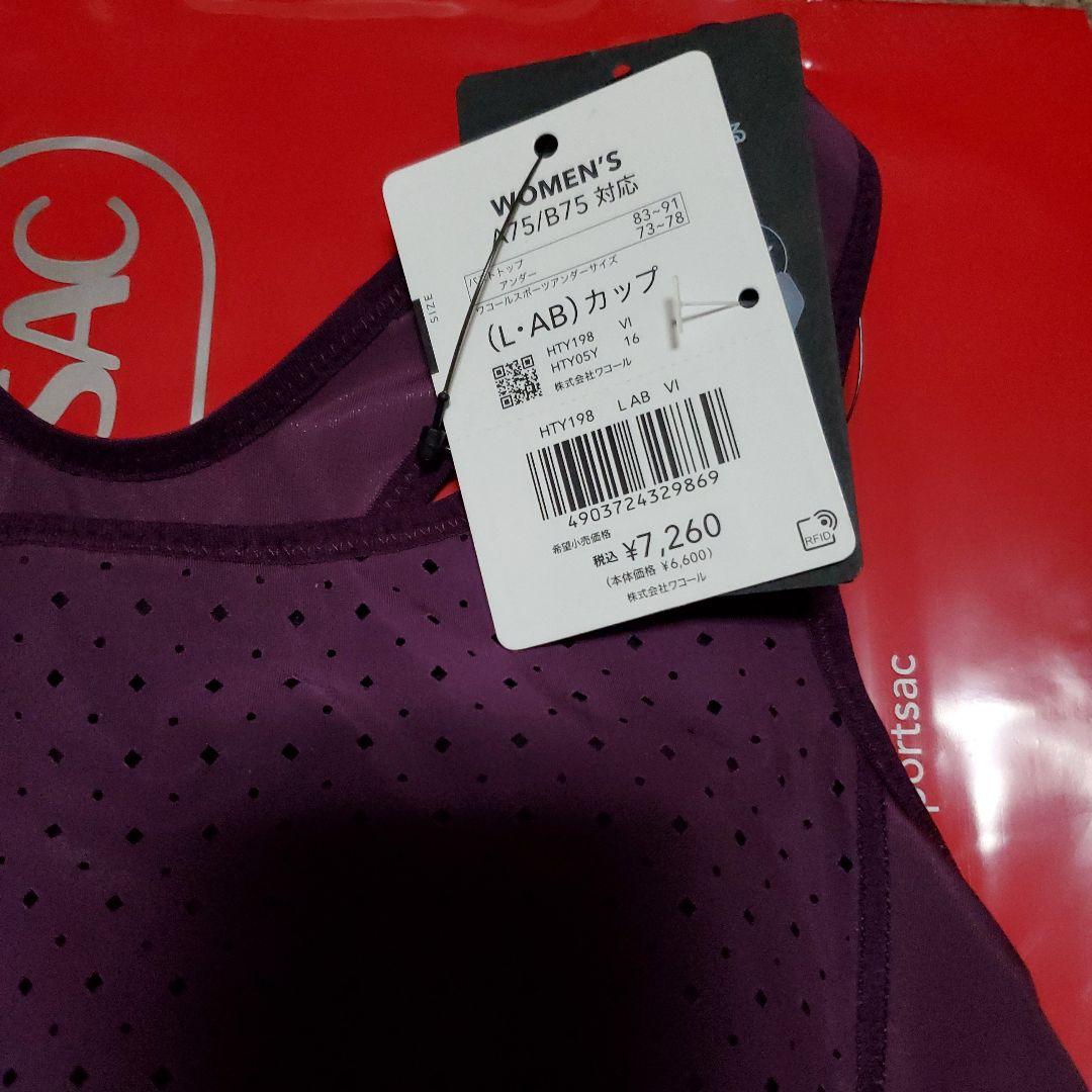 CW-X Women's Sports Bra ☆Great Value☆