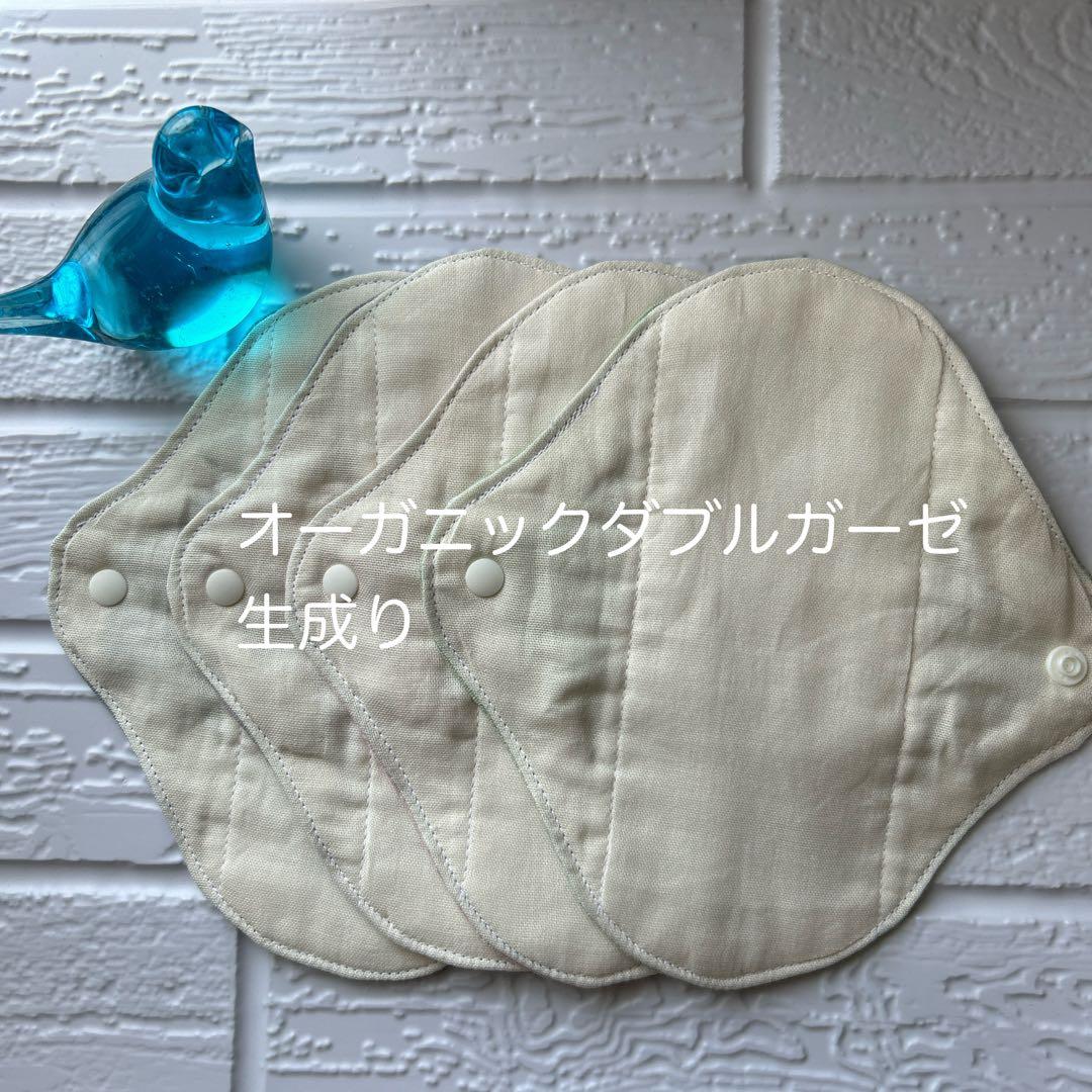 panty liners