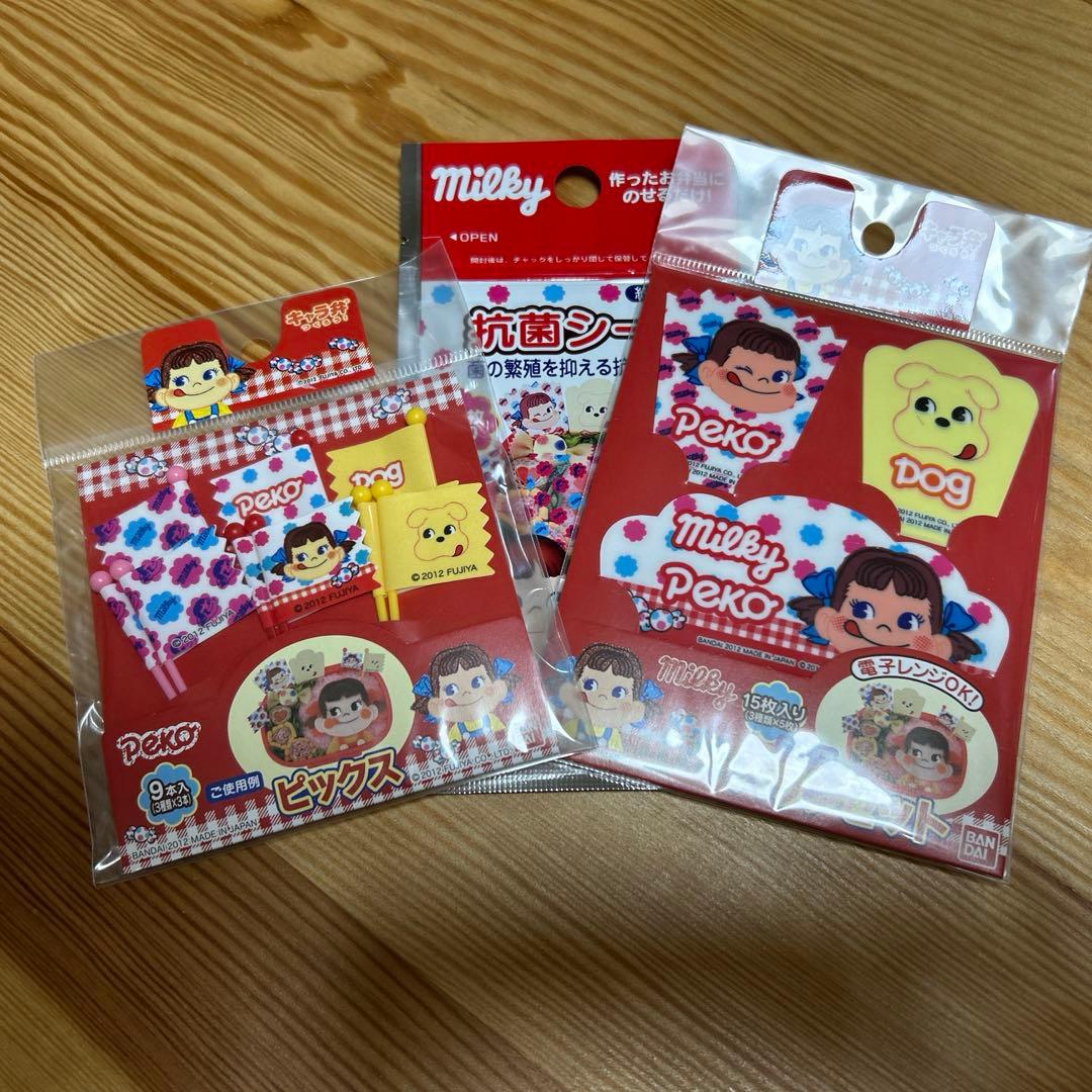 Peko-chan Set