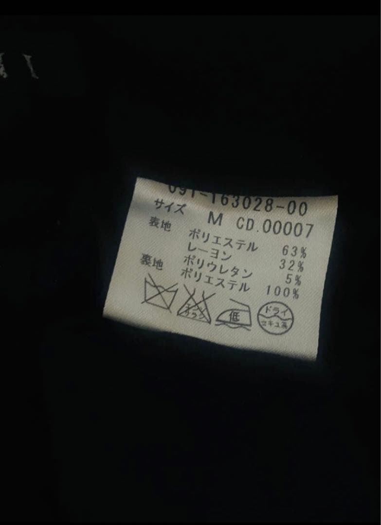 purchased store
