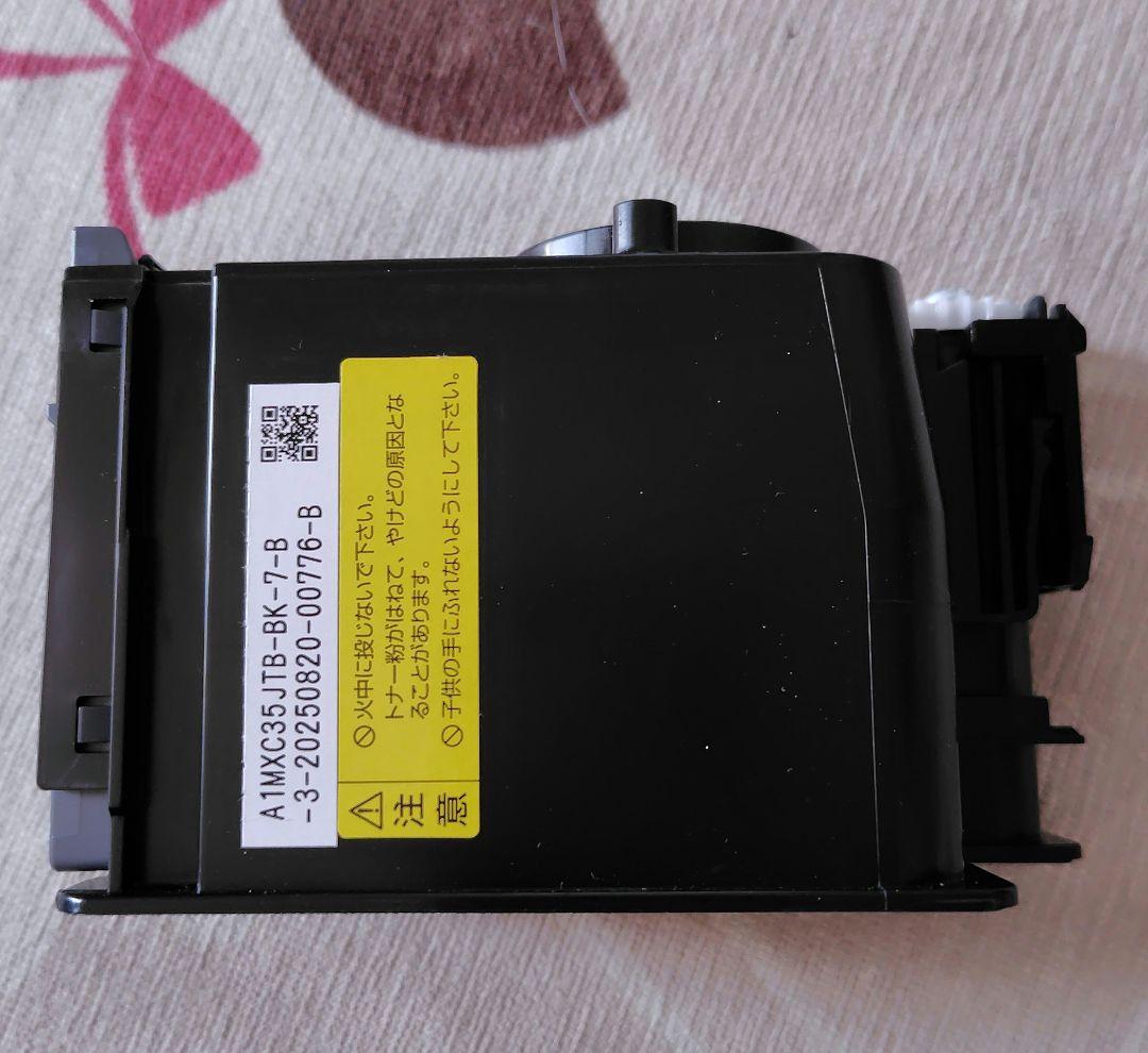 sharp toner