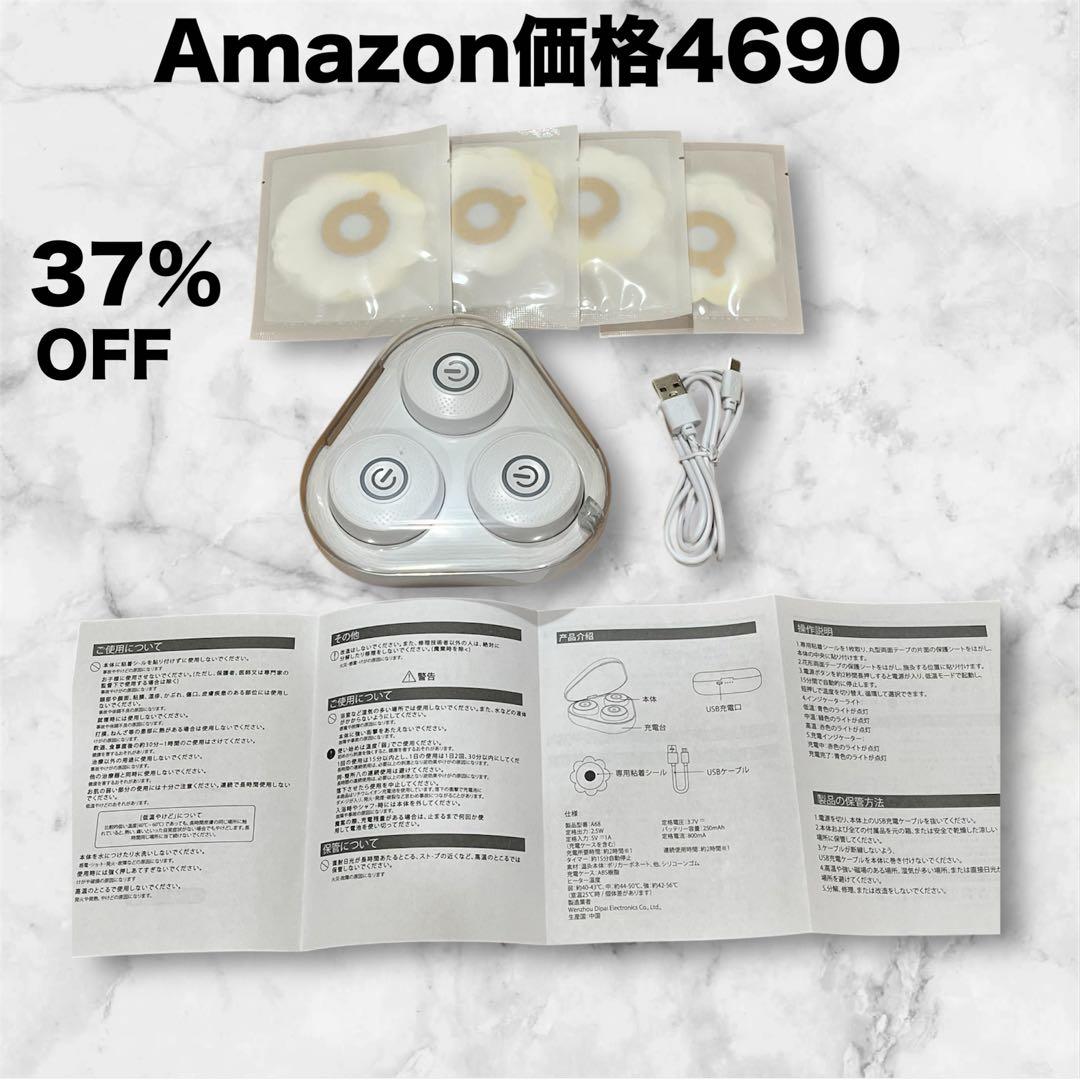 ☘️Special Price☘️ Flameless Moxibustion for Shoulders, Abdomen, Legs, and Arms - USB Rechargeable and Reusable