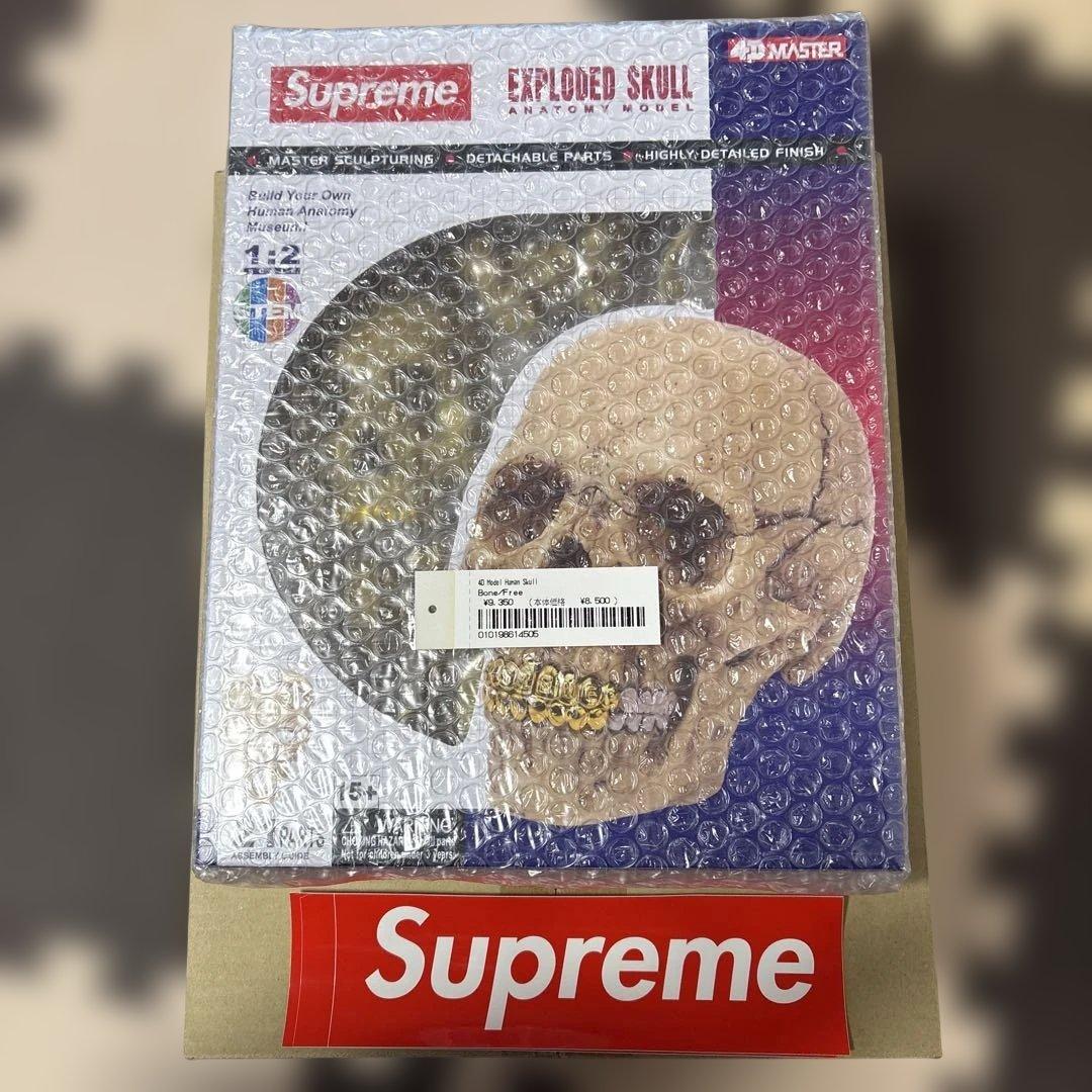 supreme 4d