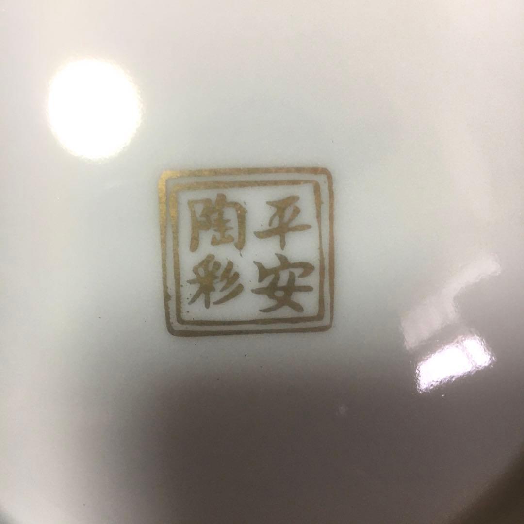 kyo yaki
