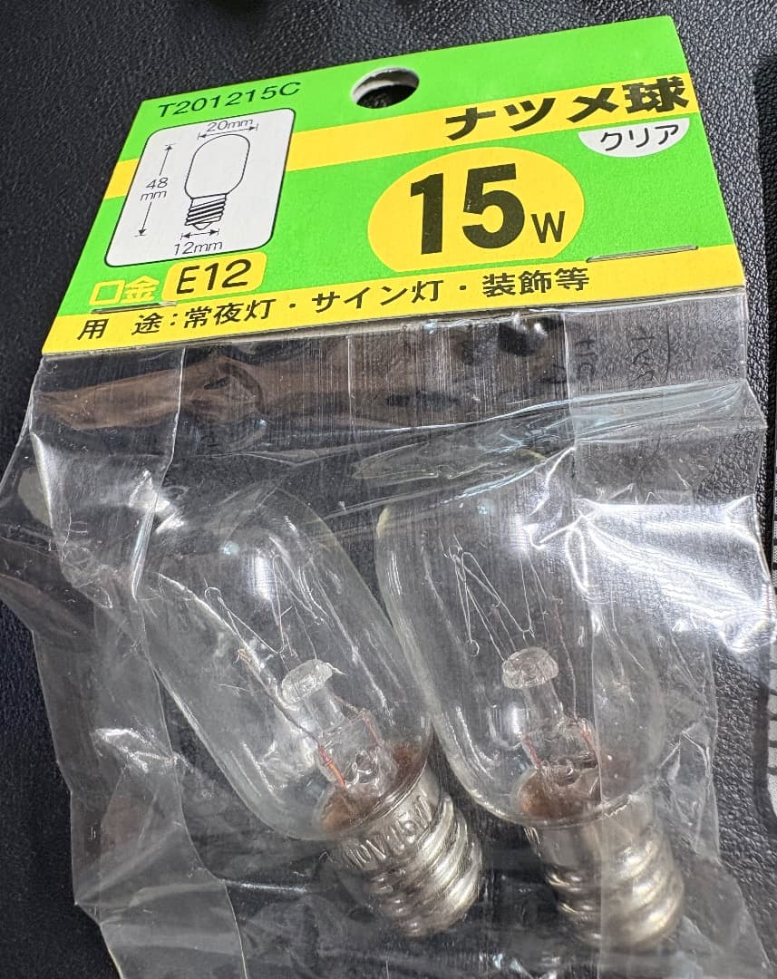 Various Miniature Bulbs: LED, Incandescent, Fluorescent Glow Lamps, E12 Base, Set of 8