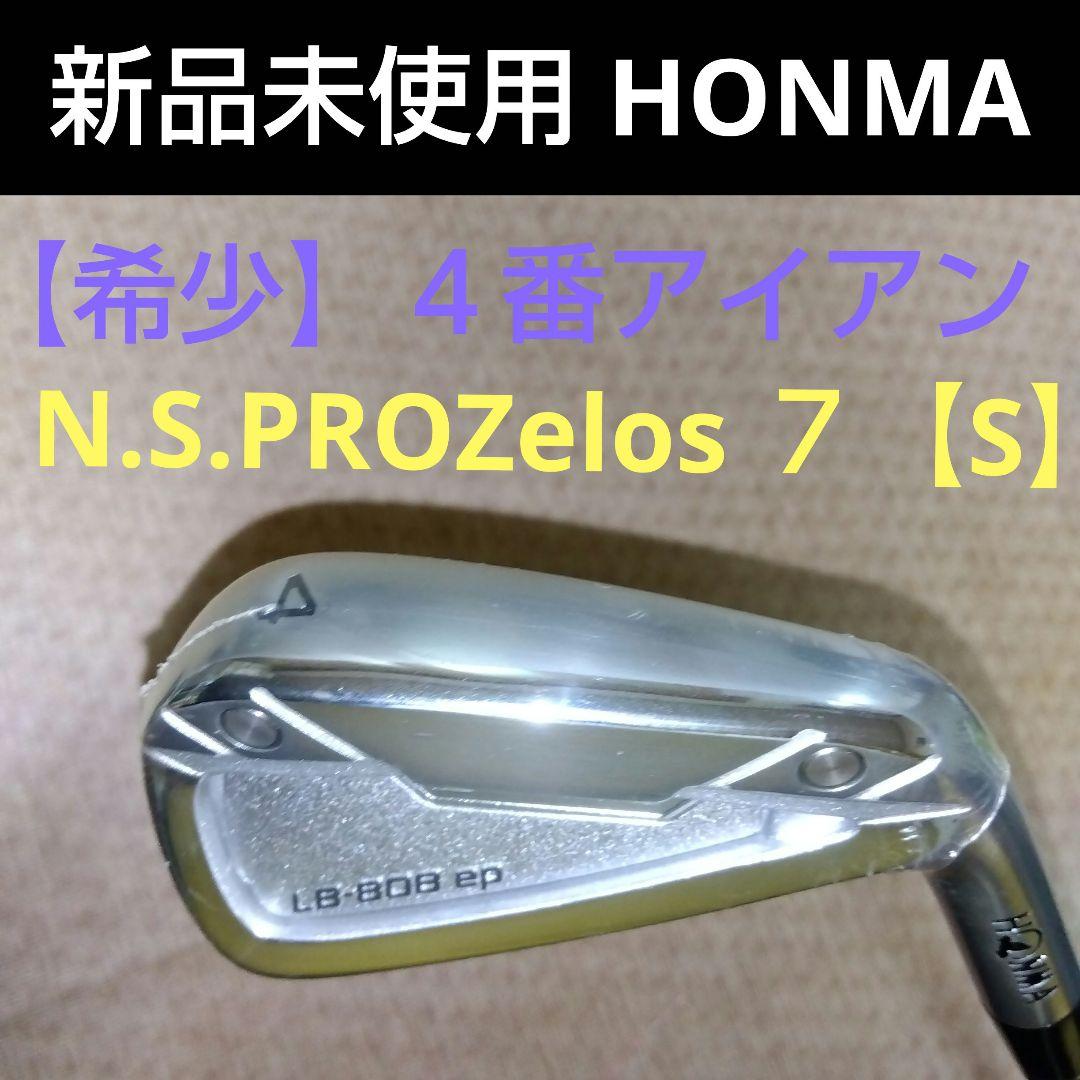HONMA LB-808ep [4 Iron] N.S.PRO Zelos 7 [S]