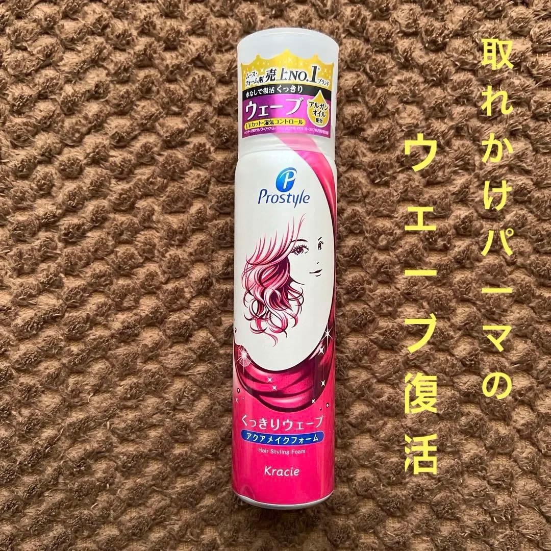 Prostyle Crisp Wave Foam