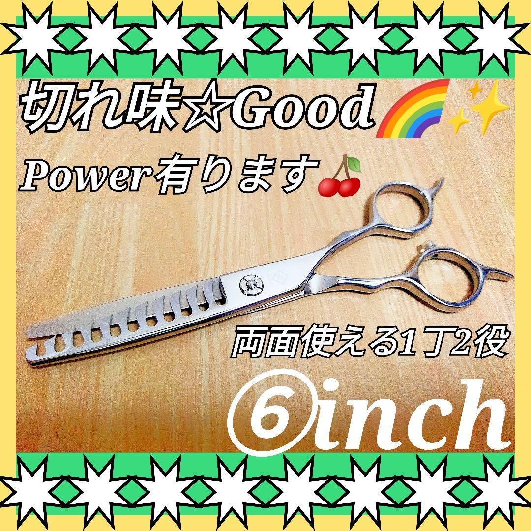 Professional Pet Thinning Scissors Blender Blending Trimmer Trimming Grooming