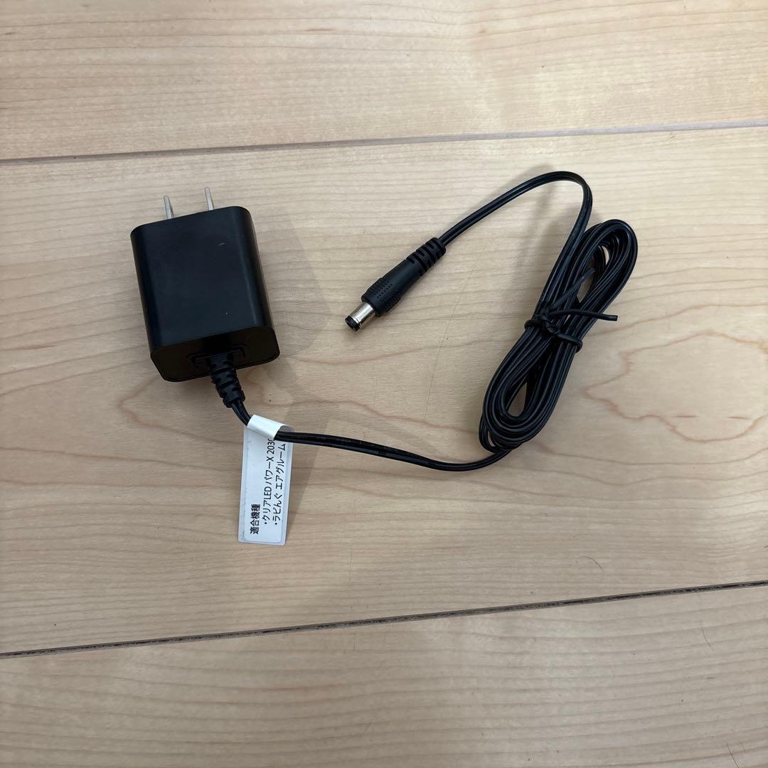 GE X Rabing Air Groom AC Adapter