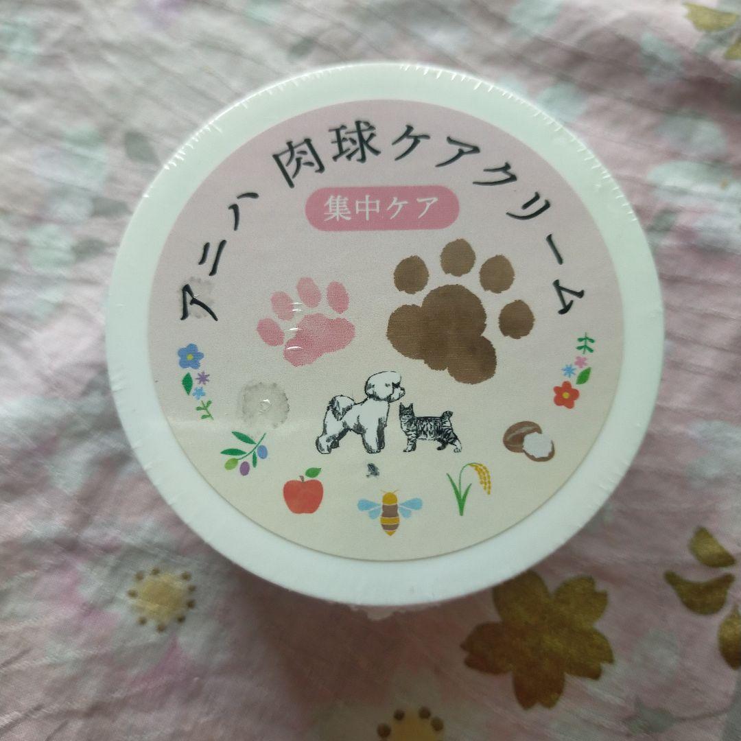 AnihA Paw Balm for Dogs and Cats, 30g