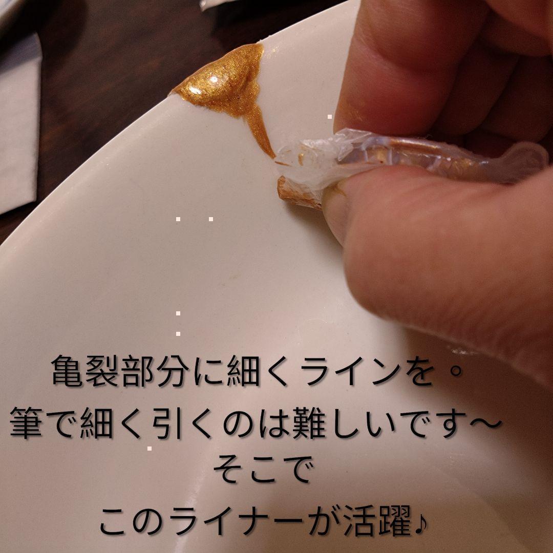 Bundle of 2 Items: [Lazy Kintsugi] Easy Kintsugi Kit - Solves Everything 3-Piece Set with Small Portion Materials