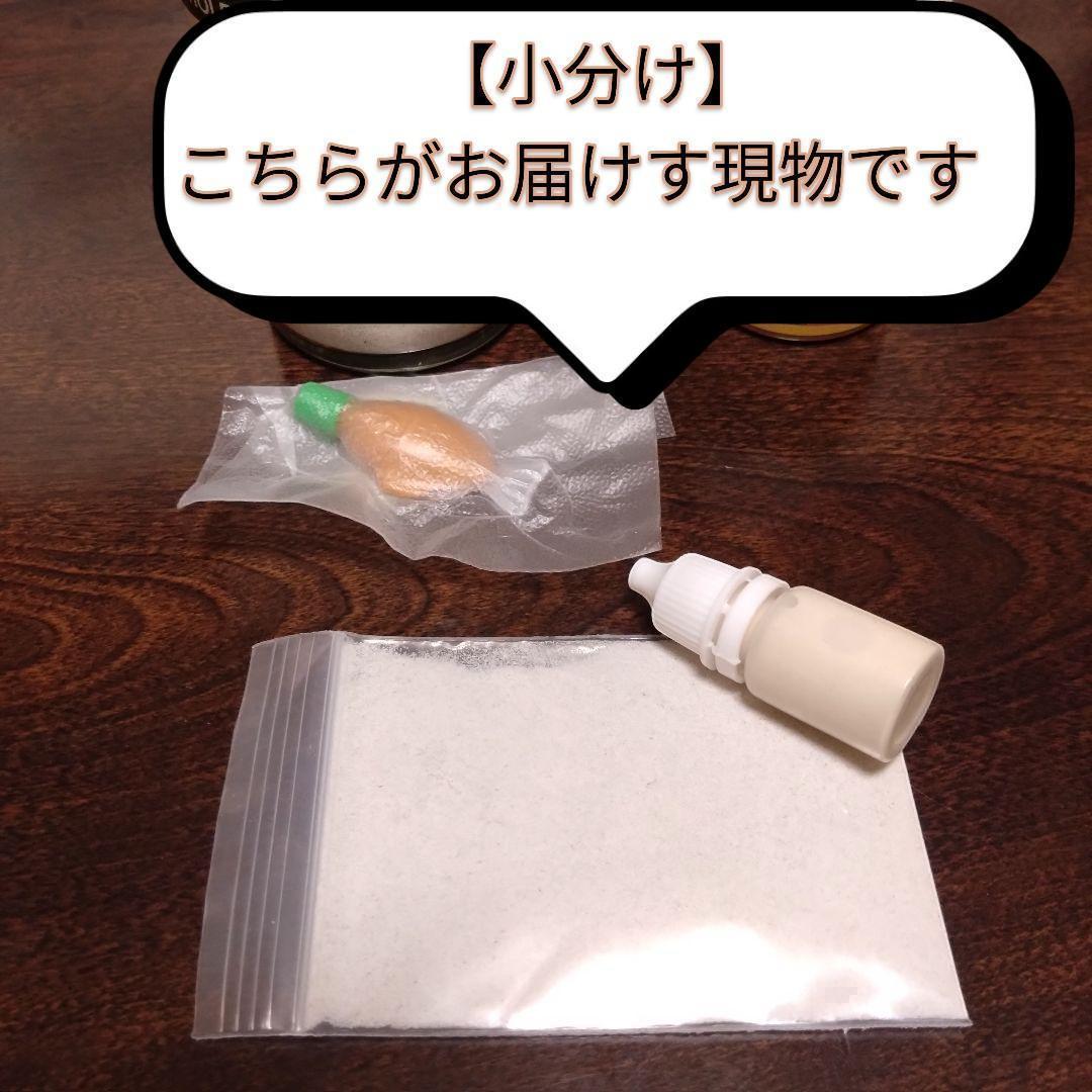 Bundle of 2 Items: [Lazy Kintsugi] Easy Kintsugi Kit - Solves Everything 3-Piece Set with Small Portion Materials