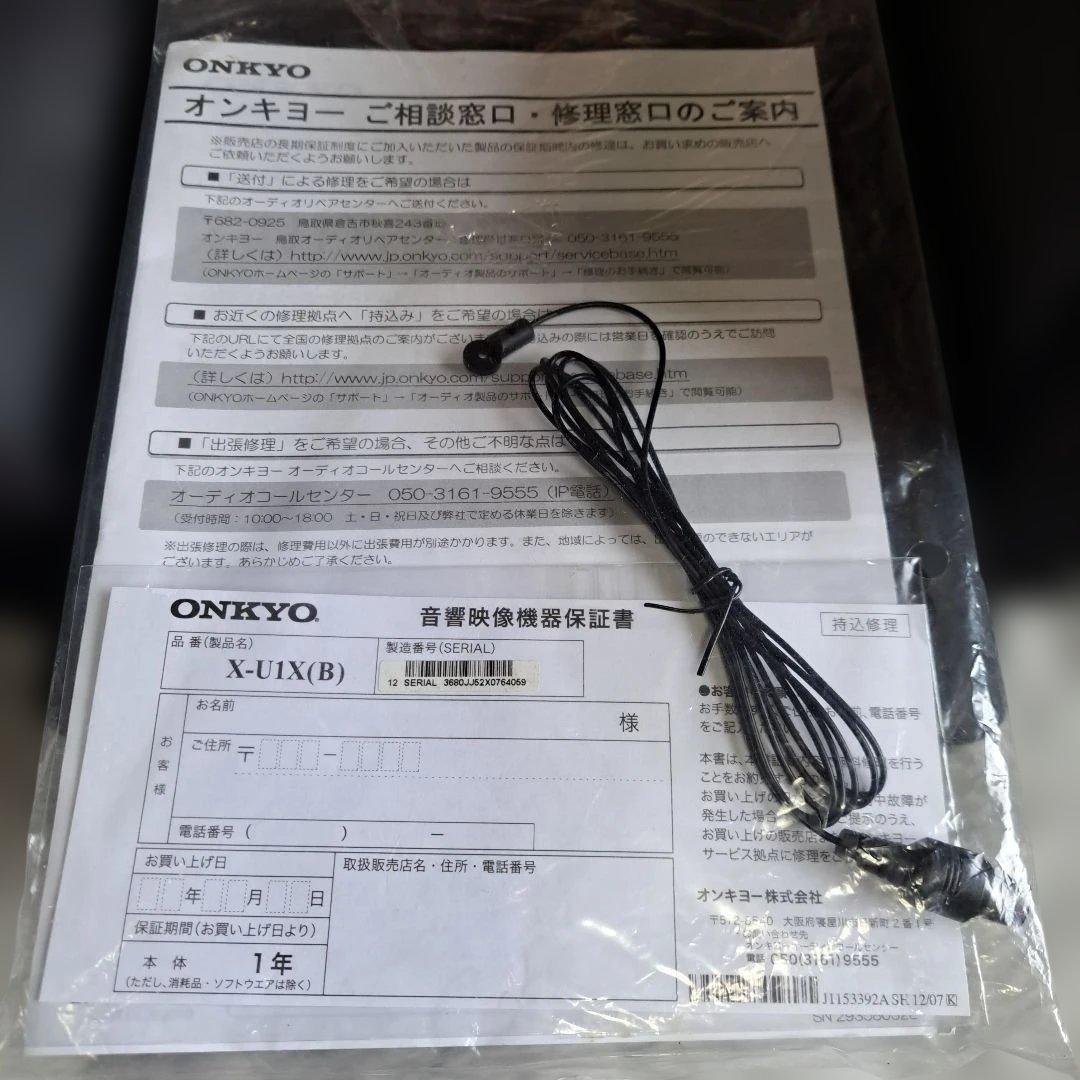 ONKYO RC-854-C Component Speakers - Listing ends 4/30