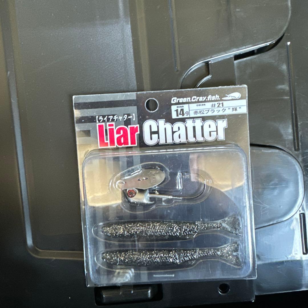 Issei Liar Chatter 14g Akamatsu Black Kagayaki 1 pc