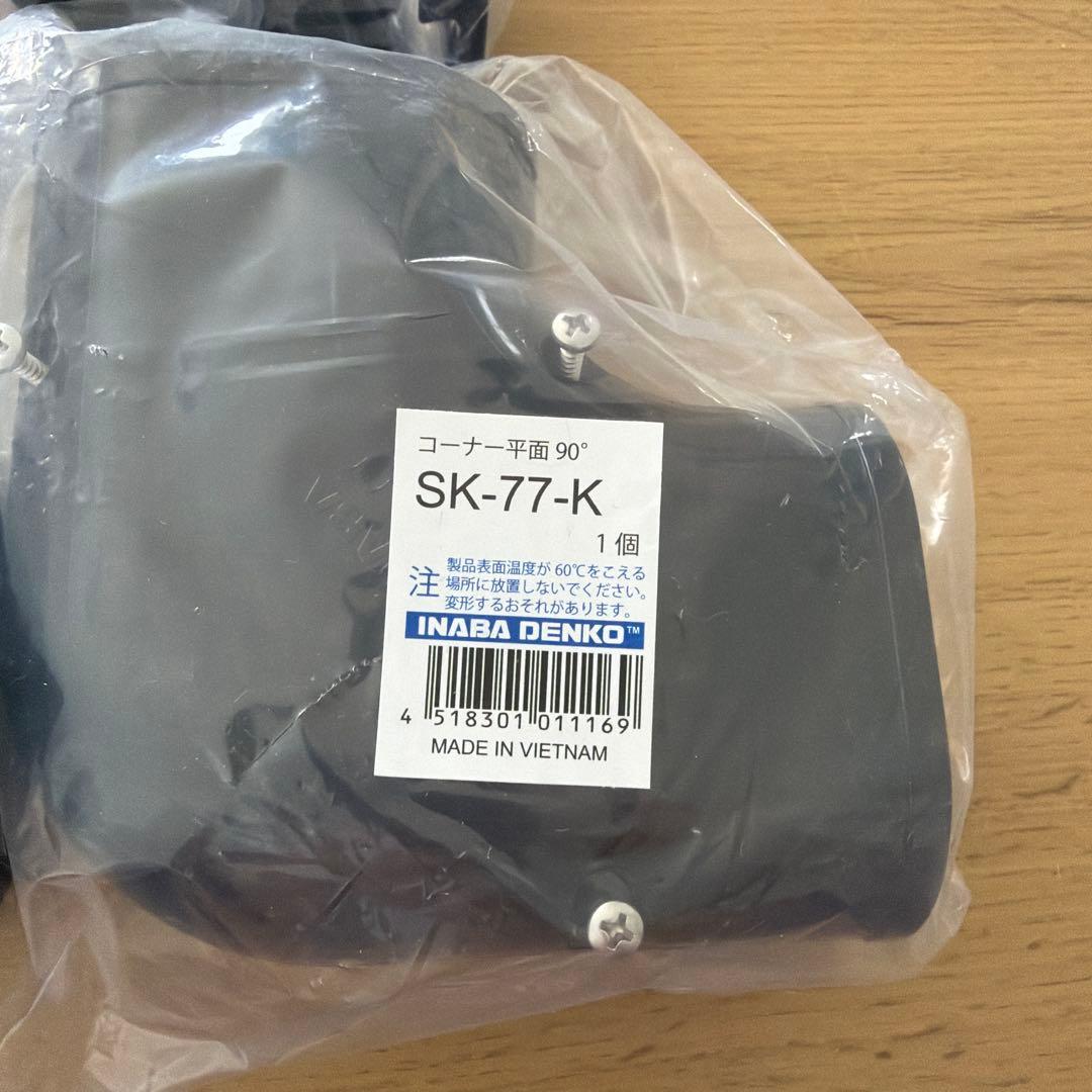 ⭐︎sk 77