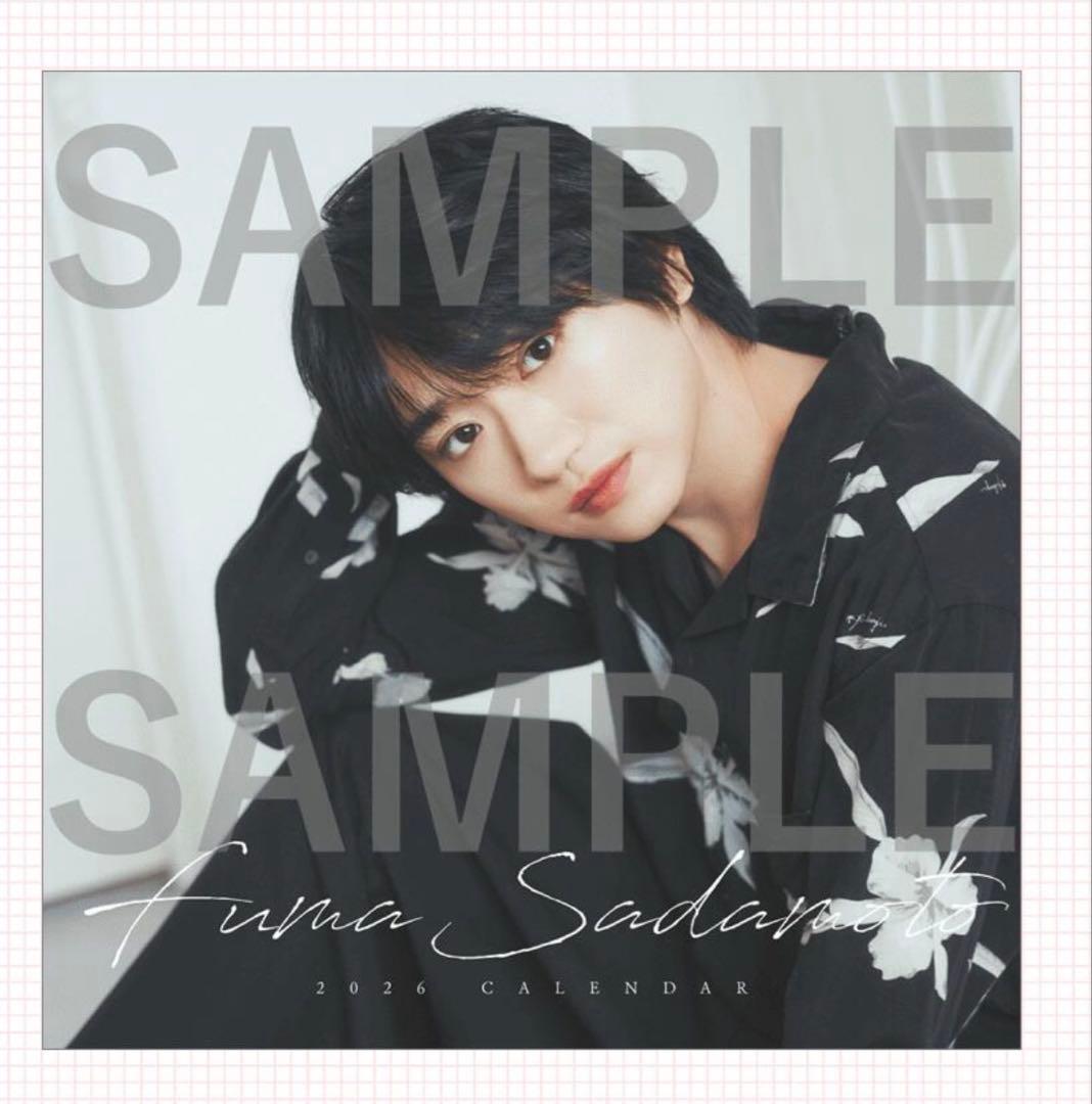 New! Teiho Fuma 2026 Wall Calendar