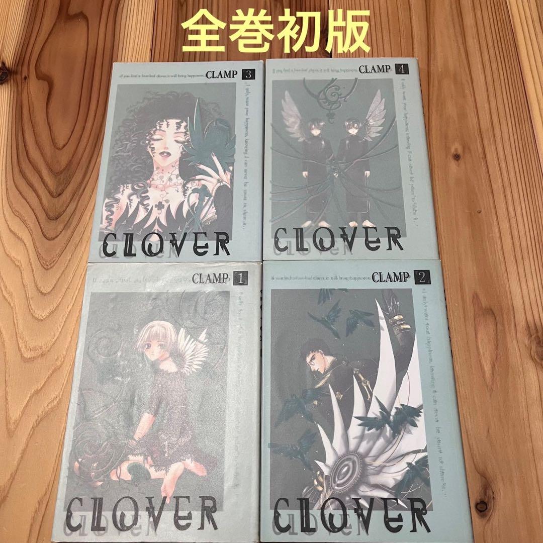 Clover Complete Set CLAMP First Edition All Volumes