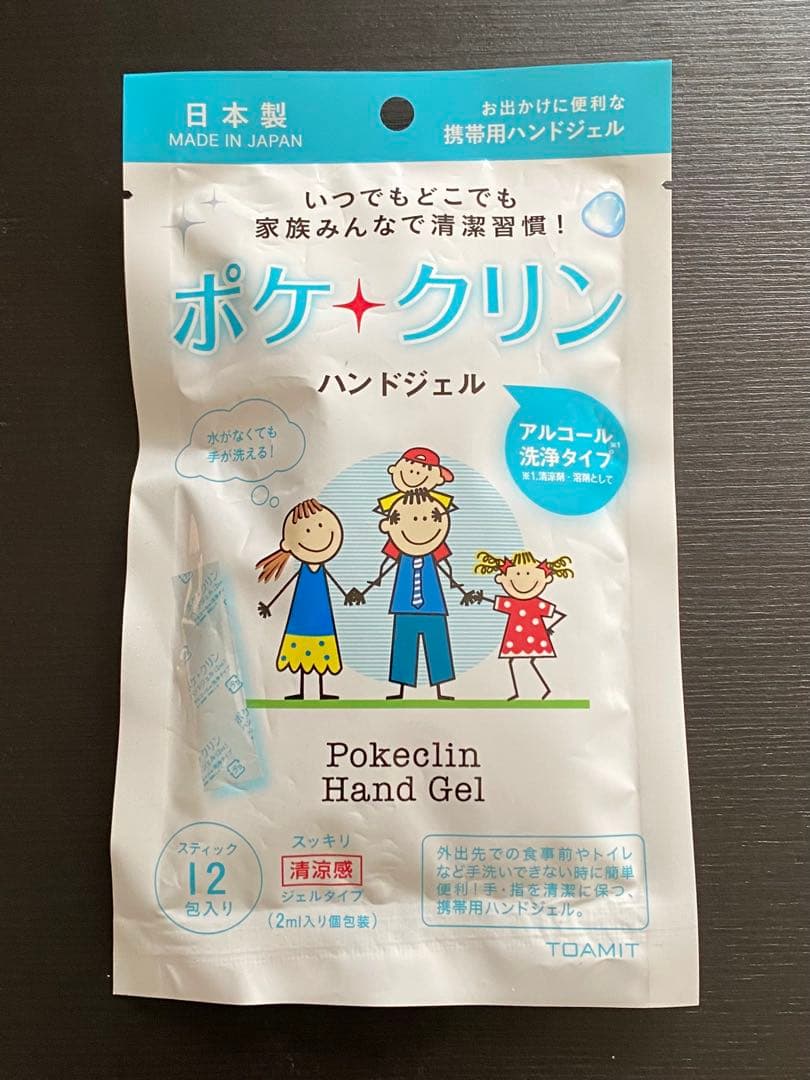 new unopened