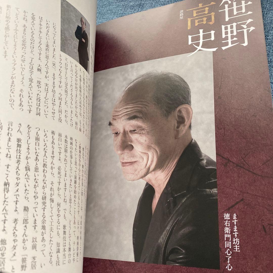 pamphlet from