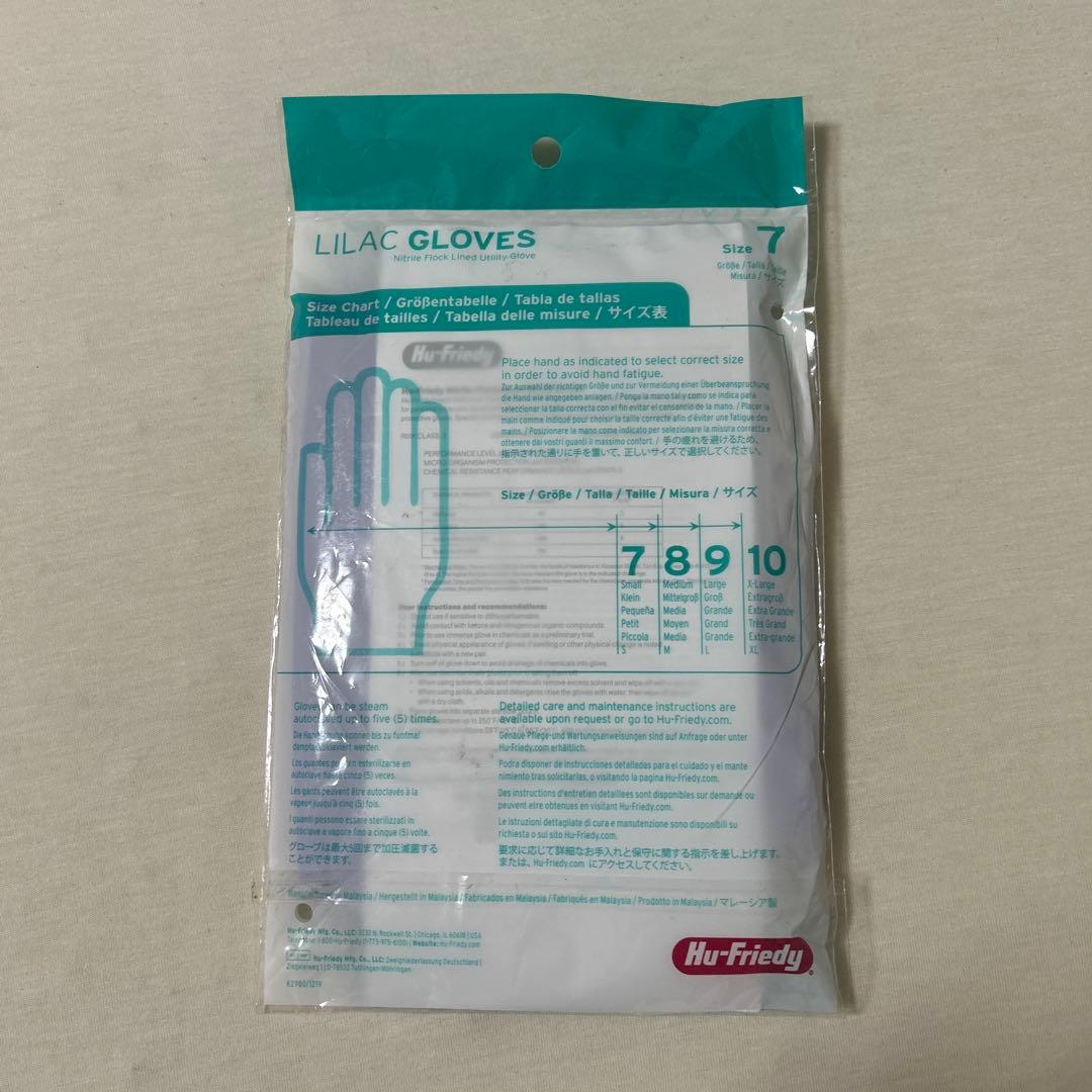 Nitrile Gloves Dental Hy-Friedy