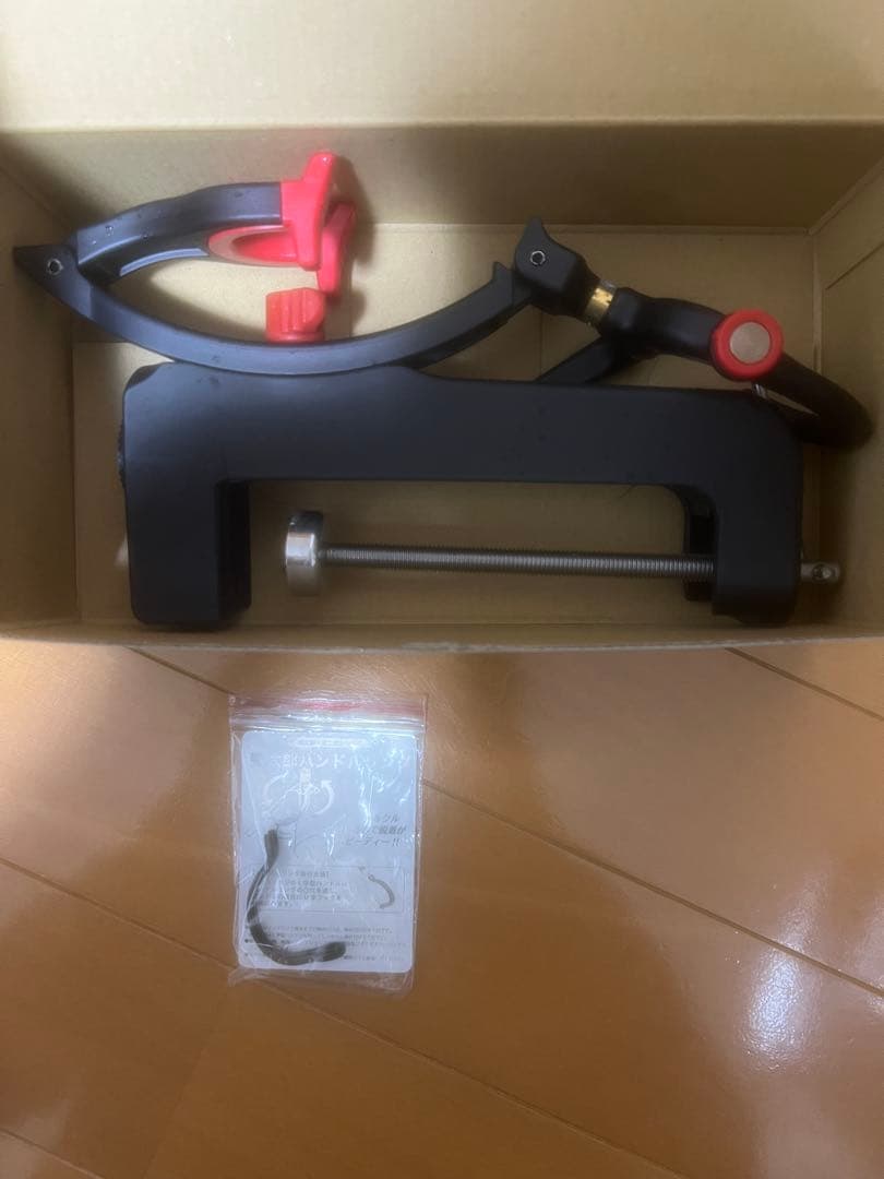 rod stand