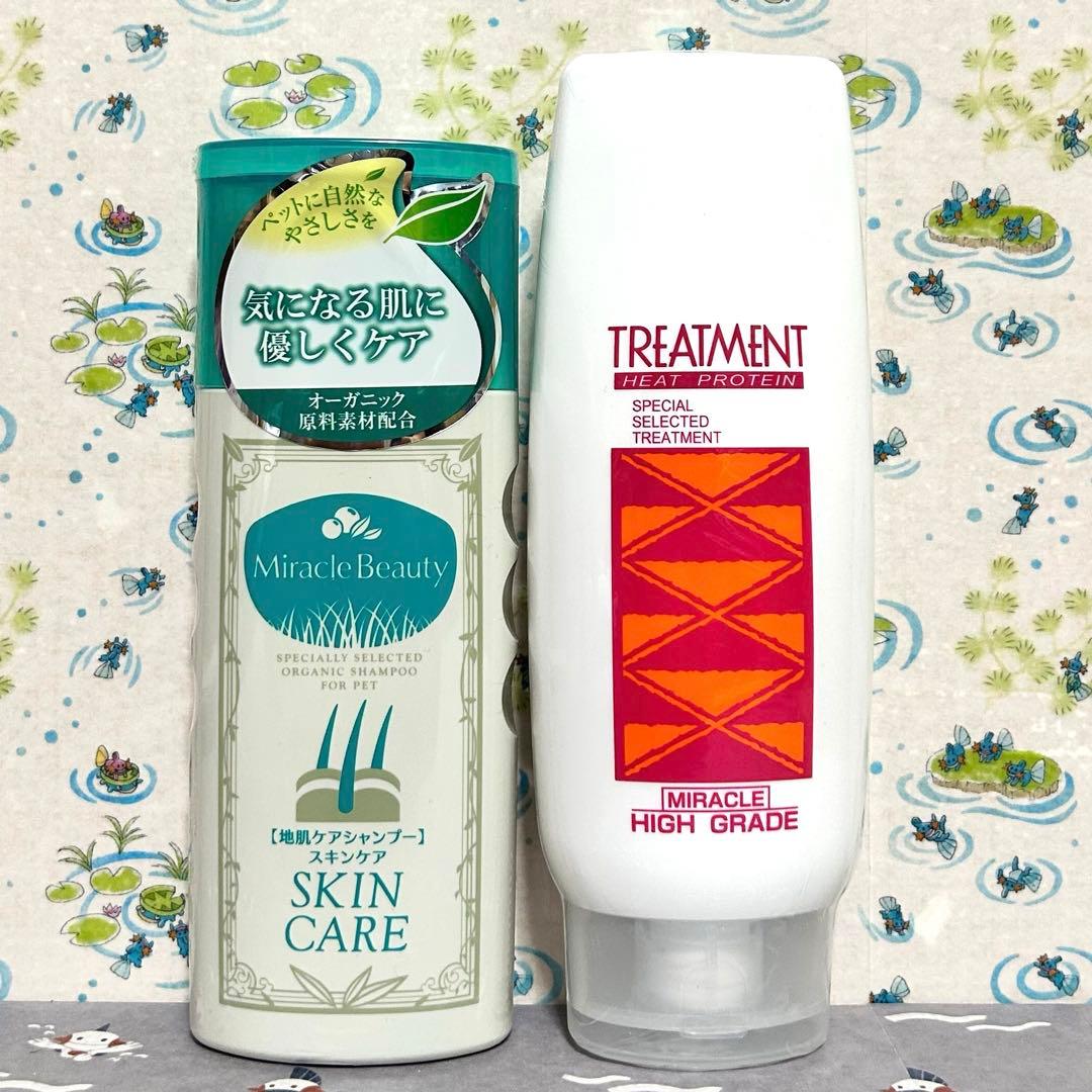 Nichido Beauty Skincare Shampoo High Grade Treatment