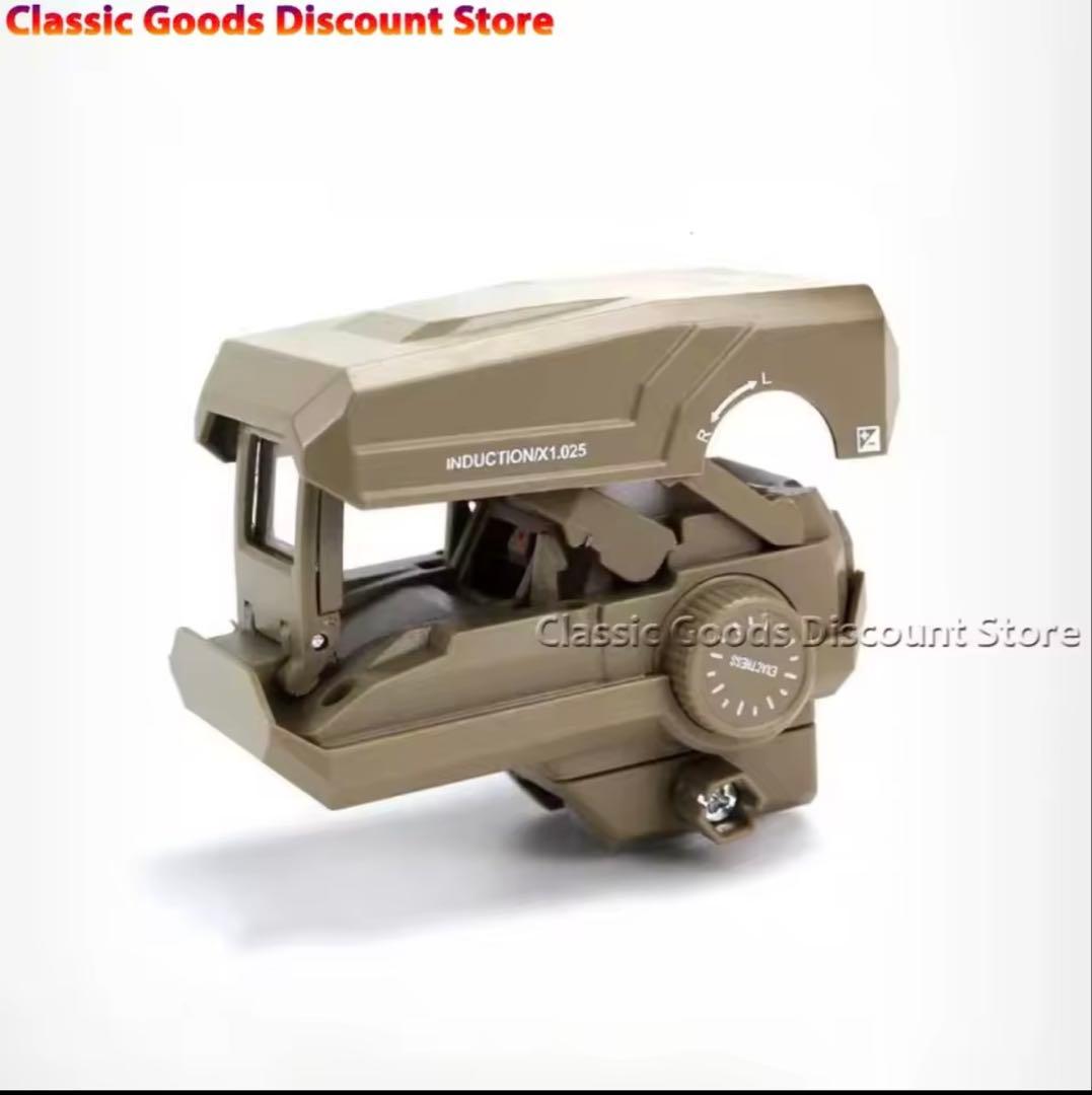 Universal Holographic Sight DE Red & Green 20-22mm