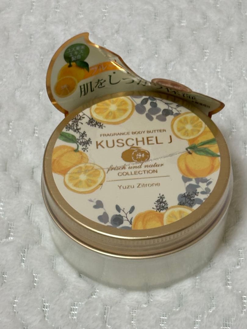 Kushiel Yacht Fragrance Body Butter Yuzu Citron