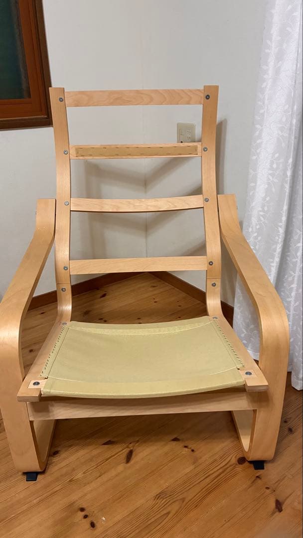 IKEA PO?NG with cushion