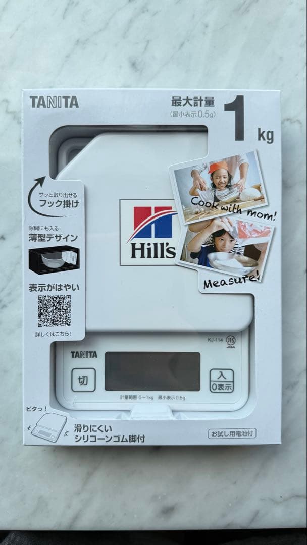 New Tanita TANITA KJ-114 Cooking Scale 1kg