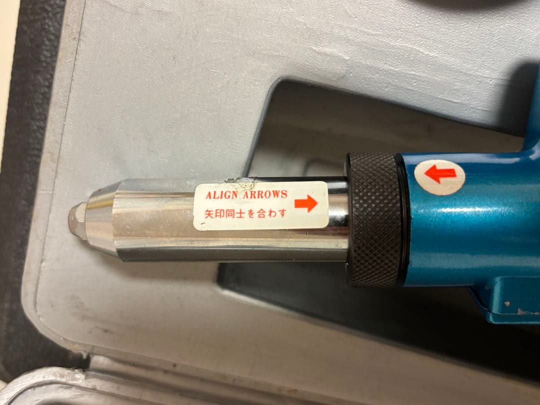 Lobster Electric Riveter ER-300N