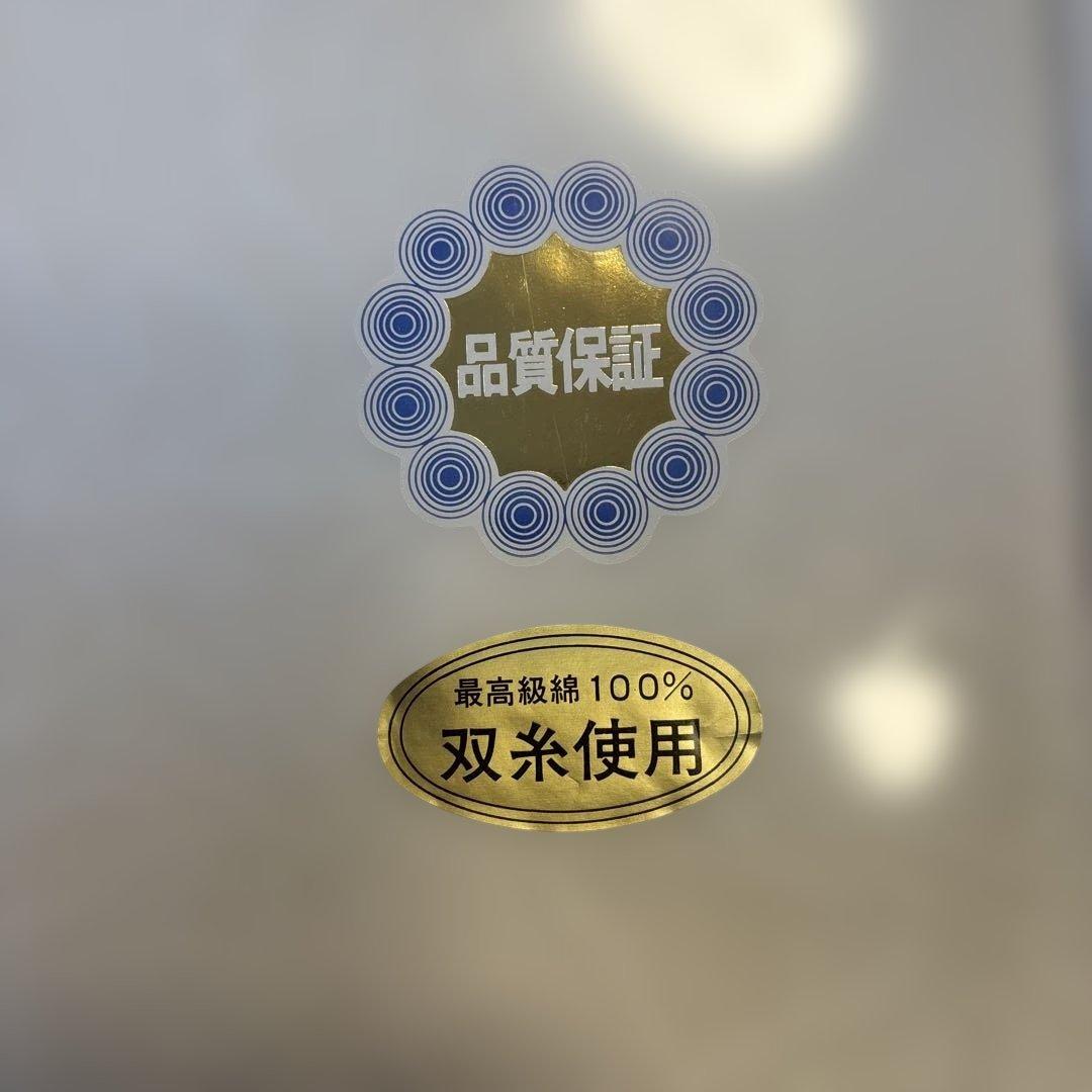 this japanese
