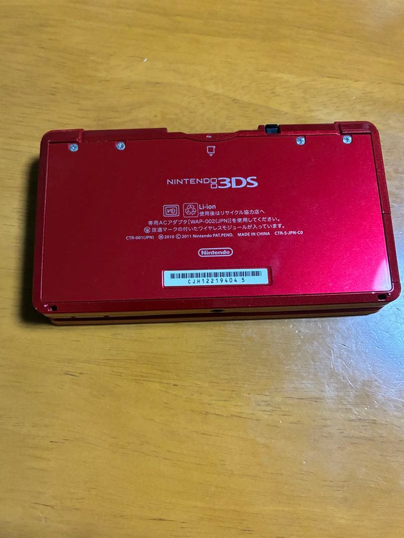 nintendo 3ds
