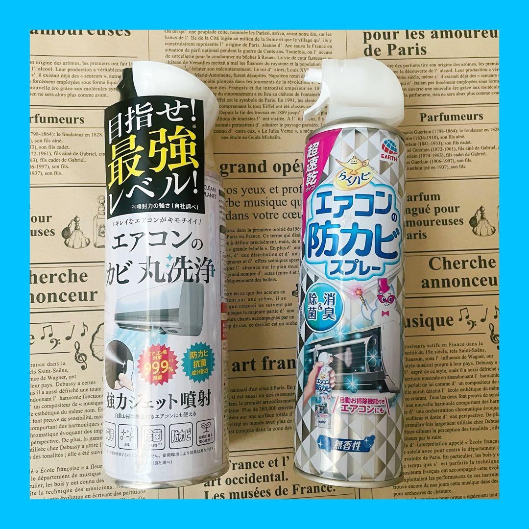 Air conditioner cleaning spray bulk sale