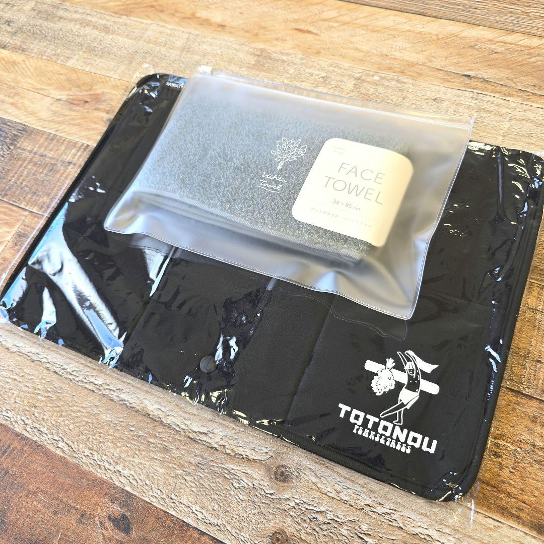 PEAKS&TREES Folding Sauna Mat, Vihta Towel, Face Towel, Black