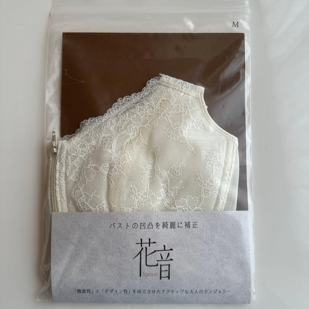 Japanese Kimono Bra - Kanon - Size M