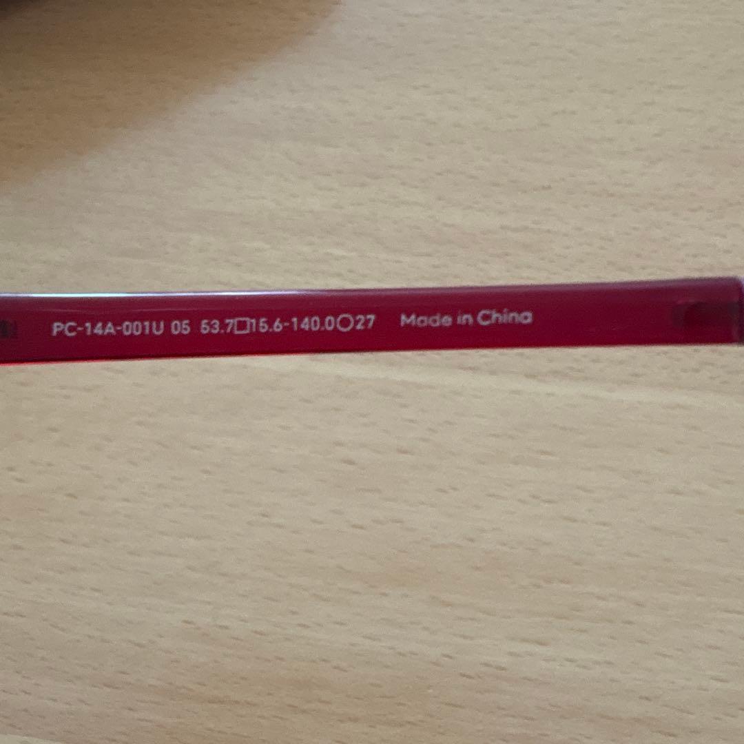 jins red