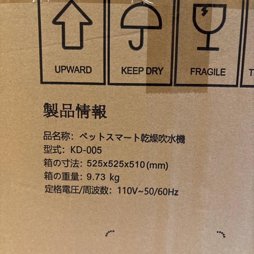 YIMAIDA Pet Dryer - Unopened Item, Adjustable Temperature and Wind Speed, For Dogs and Cats