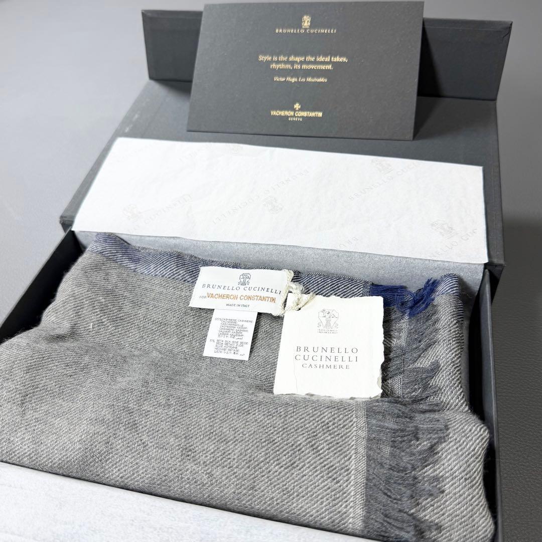 Brunello Cucinelli x Vacheron Constantin Cashmere Silk Stole Large Box