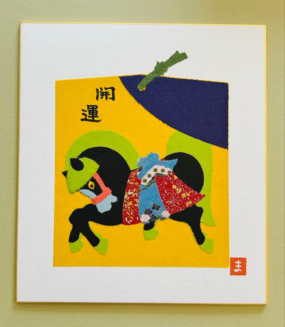Horse colored paper collage, horse, Uma, horse, Ema, good luck