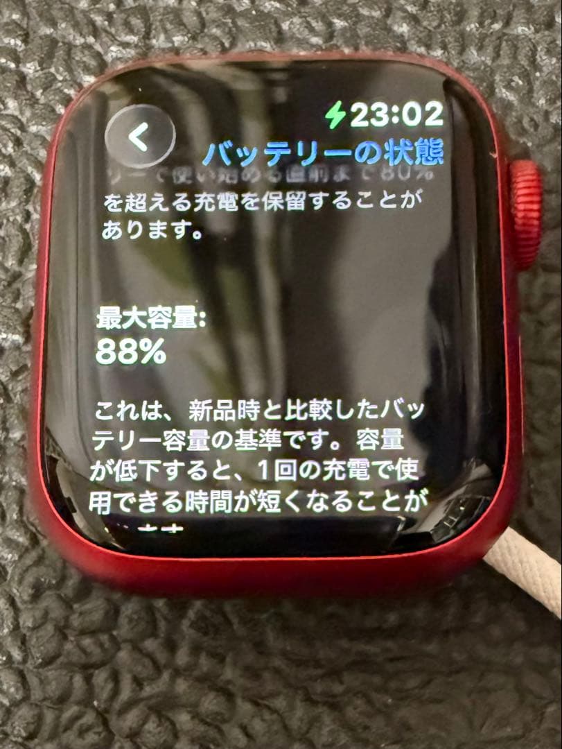 apple watch