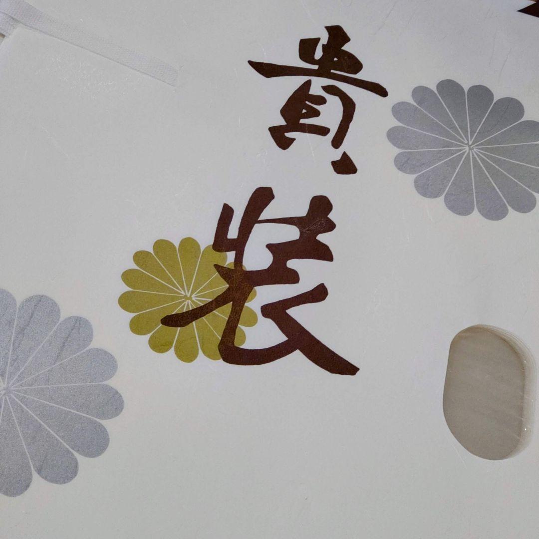 Tato-gami (Japanese paper) for obi, haori, and baby kimono (uchikake). Cloud dragon design. Set of 5 with thin paper. For obi storage and preservation. Tato-shi. 98