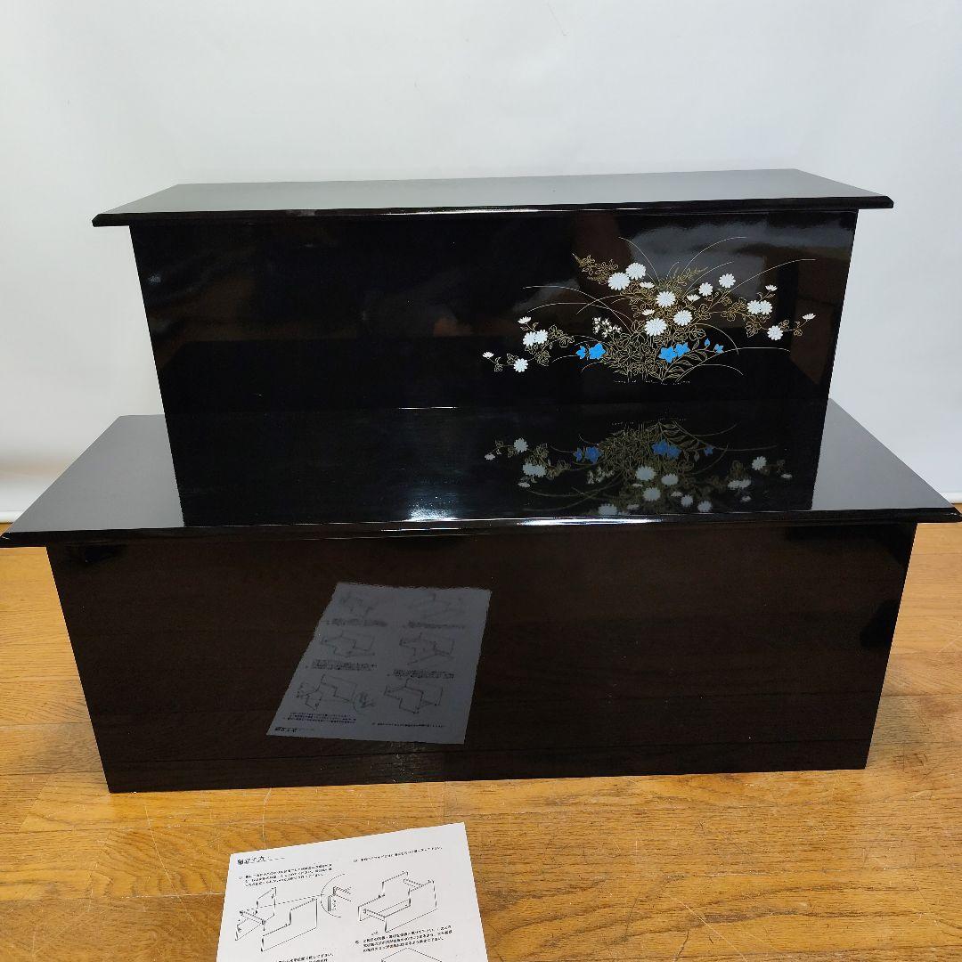 used item