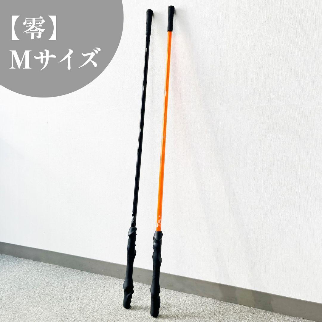 size black