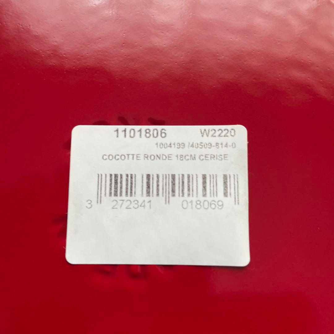 inch red