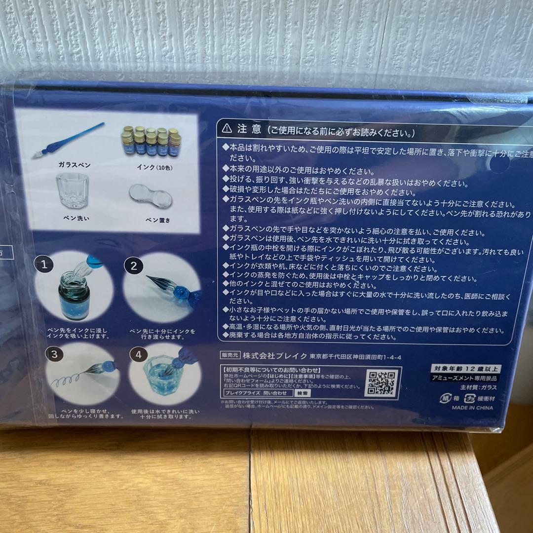 no product